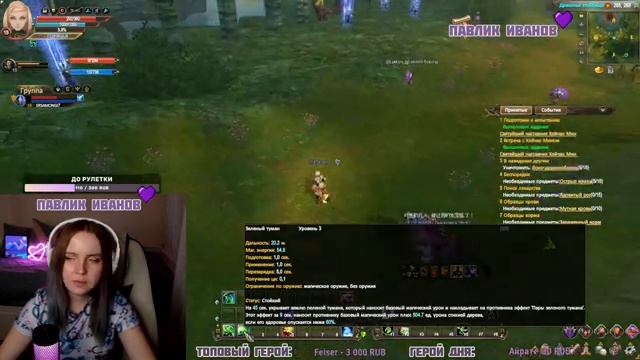 ВСПОМИНАЮ КАК ИГРАТЬ ЗА МИСТИКА Comeback PW 1.4.6 смотреть онлайн