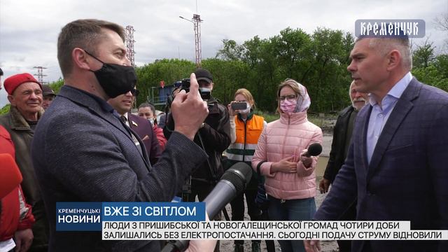 Люди з Пришибської та Новогалещинської громад чотири доби залишались без електропостачання смотреть онлайн