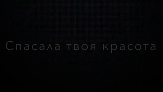 ФУТАЖ Рисовал эскизы | БЕЗ СМАЙЛИКОВ | смотреть онлайн