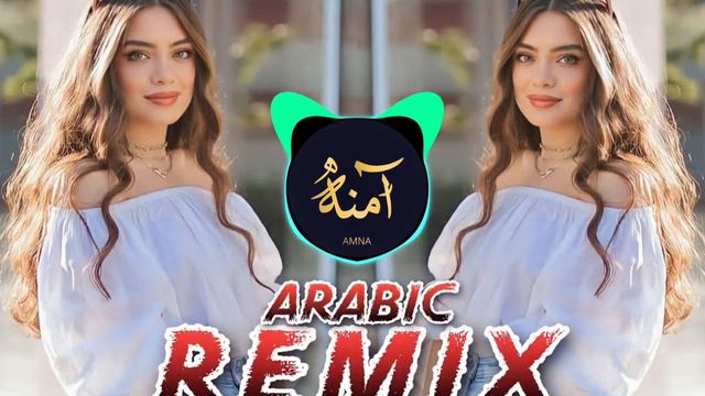 New Arabic Remix Tik Tok training Song | Arabic Remix | Bass Boosted | Arabic Music | Aman Music смотреть онлайн