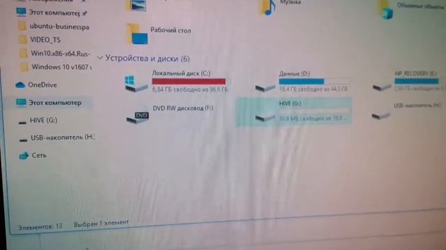 Как прошить ТВ приставку?? смотреть онлайн