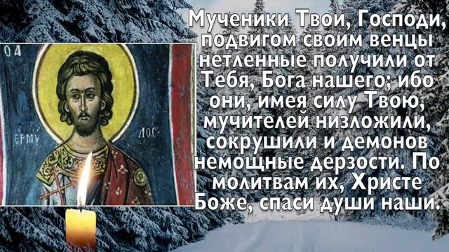 ВСЕГО 30 СЕКУНД! ПРОСИТЕ ЗДОРОВЬЯ И ИСЦЕЛЕНИЯ СЕЙЧАС! 30 ноября - Святителя Григория чудотворца смотреть онлайн