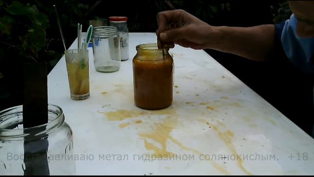 Восстанавливаю метал гидразином солянокислым. смотреть онлайн