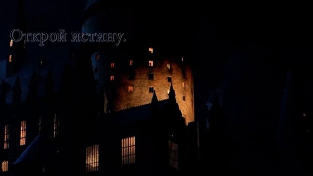 Буктрейлер на книгу Джоан Роулинг "Гарри Потер и философский камень" смотреть онлайн