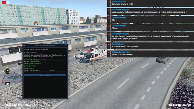 Вертолеты в X-plane/Поработаем спасателями/EC135 Rotorsim/Vatsim смотреть онлайн