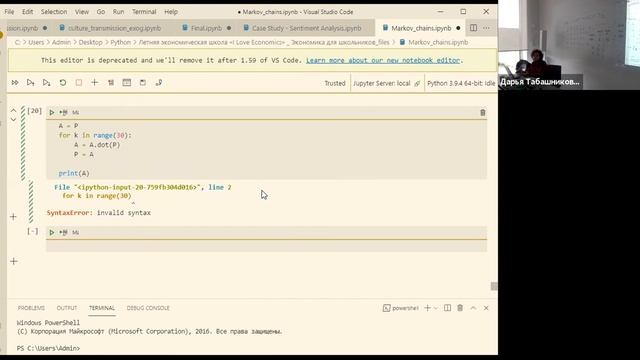 Марковские цепи и их применение в nlp / Pagerank, word2vec и прочие птицы высокого полета смотреть онлайн
