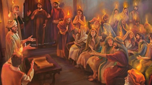 192 - Первый дар Святого Духа смотреть онлайн