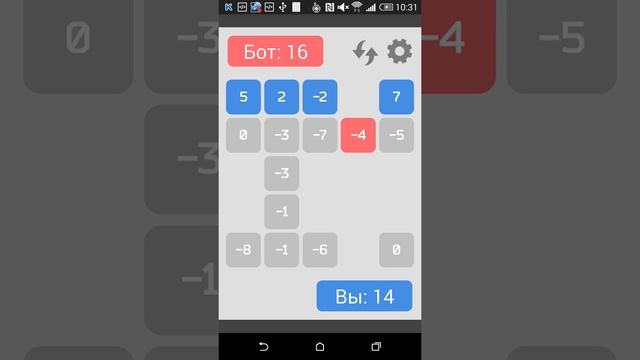 Plus minus tactical game смотреть онлайн
