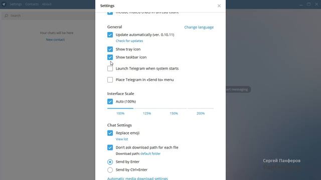 Настройки аккаунта Telegram смотреть онлайн