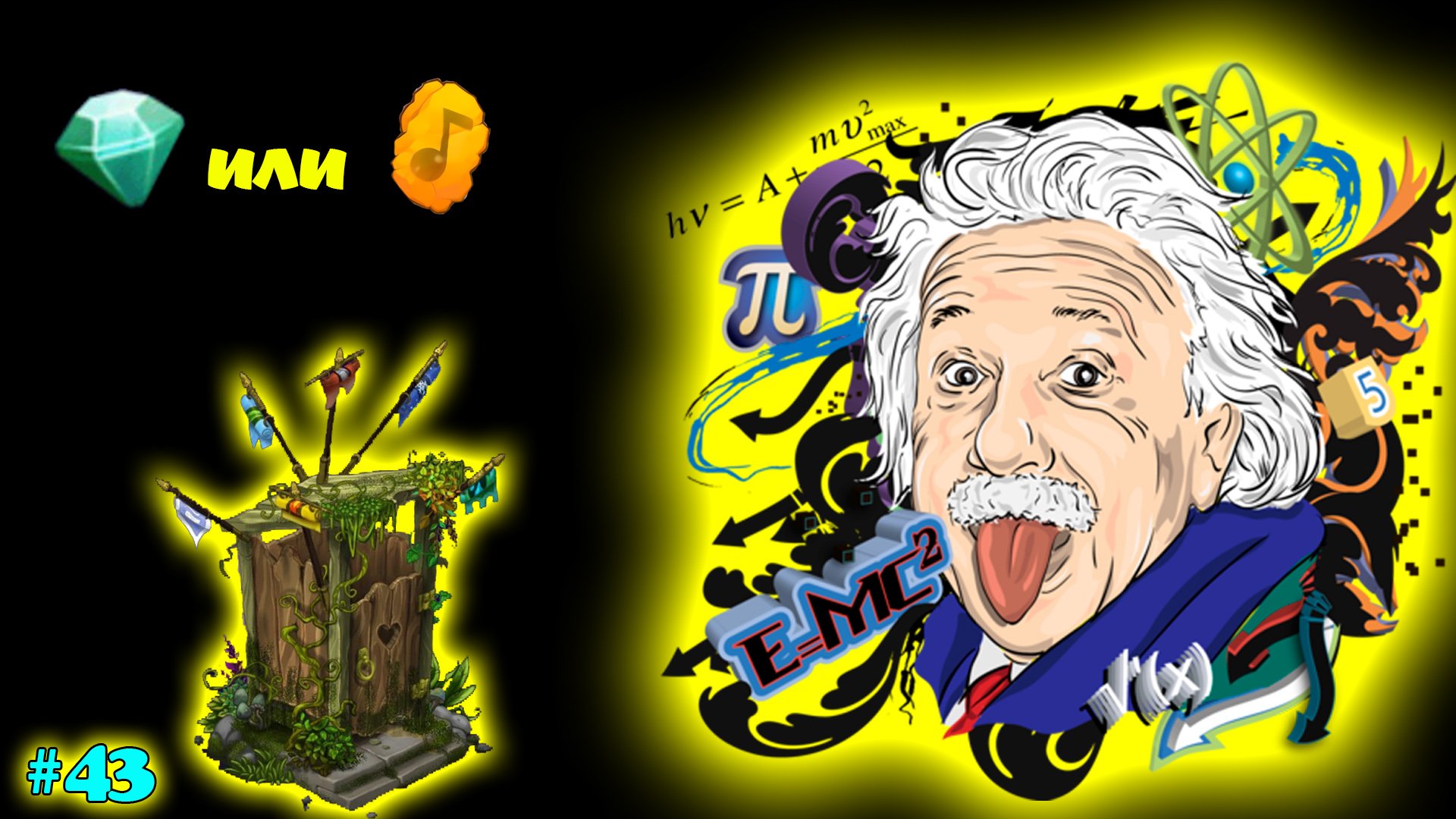 Эксперименты в My singing Monsters 👹🎶 смотреть онлайн