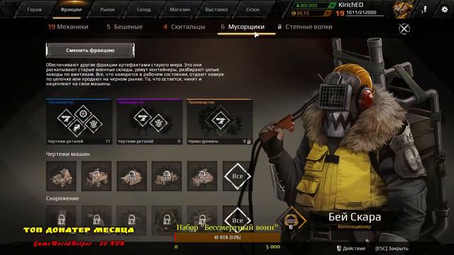 Crossout ОБТ Все так же как и всегда!!! смотреть онлайн