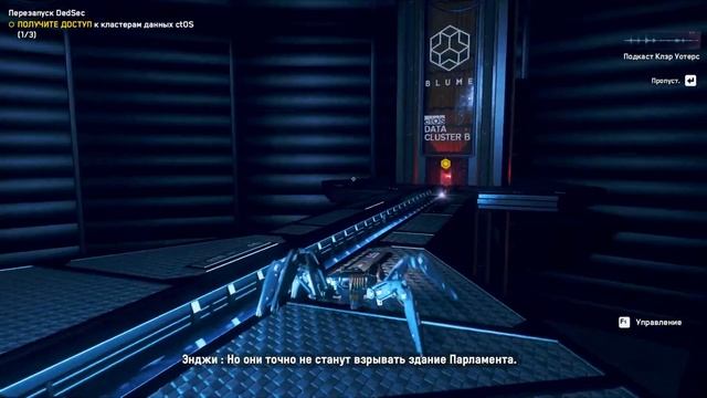 Прохождение игры Watch Dogs Legion Легион 1 я часть без комментариев На Русском языке смотреть онлайн