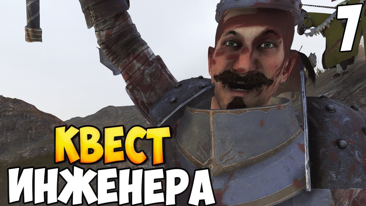 ВТОРЖЕНИЕ ИМПЕРИИ ➤ Mount & Blade 2: Bannerlord #7 смотреть онлайн