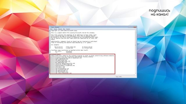 Самый безопасный браузер смотреть онлайн