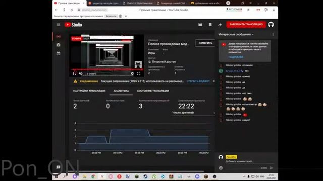 \\\ Майнкрафт ДАТА-ПАК НЕЛЬЗЯ УМЕРЕТЬ! (Cтрим) /// смотреть онлайн