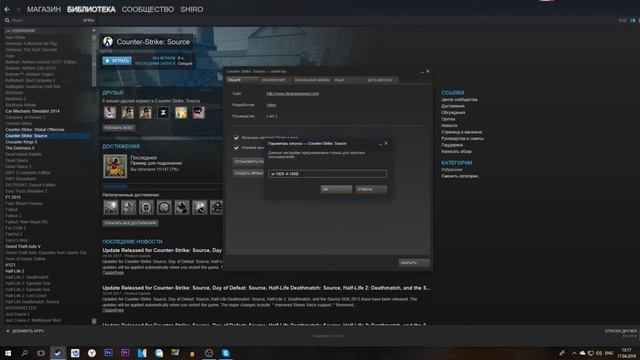 Как изменить разрешение экрана в Counter-Strike:Source смотреть онлайн