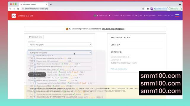 Как накрутить привлечь живых подписчиков в вк инстаграм канал ютуб телеграм тикток смотреть онлайн