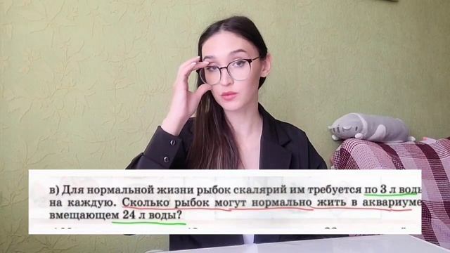 МАТЕМАТИКА. ПЕТЕРСОН. 3 КЛАСС. I ЧАСТЬ. Страница 7, № 10 (а,б,в,г) смотреть онлайн