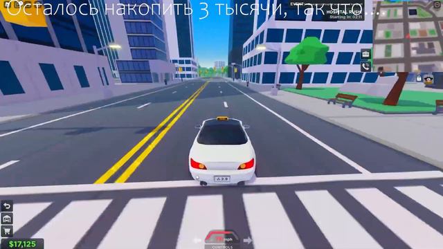 КУПИЛ НОВУЮ МАШИНУ И КОМПАНИЮ В TAXI BOSS! *КУЧА ДЕНЕГ* #1