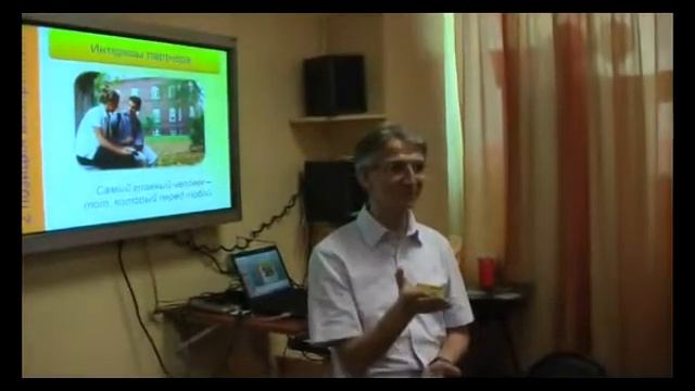 Позиции восприятия смотреть онлайн