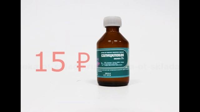 Как Избавиться от Прыщей и Угрей Раз и Навсегда