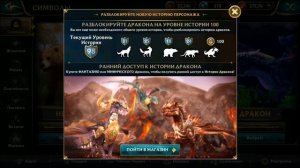 Хэллоуин! Покупаем ивентового компаньона и открываем сундук чемпиона в Wolf Tales 🎃