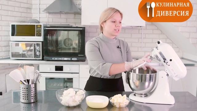 КРЕМ ЧИЗ на масле ● Приготовление пошагово ● для Торта и Капкейков смотреть онлайн