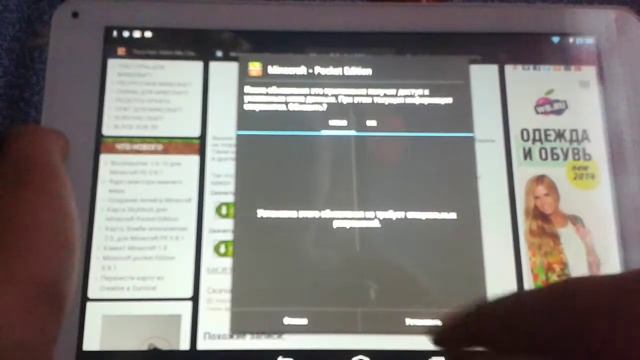 Как скачать minecraft pe 0.8.1 на android смотреть онлайн