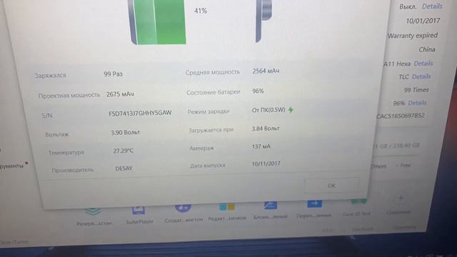 Доп обзор iPhone 8 Plus 256 смотреть онлайн