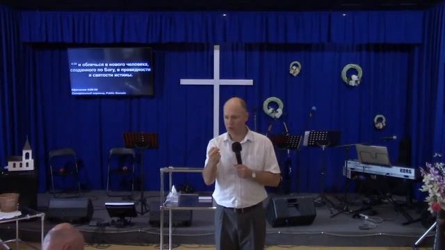 Препояшьте чресла ваши истиной. Пастор Алексей Гальперн смотреть онлайн