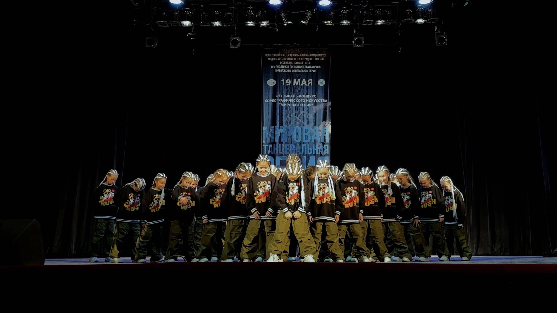 Хип- хоп танцы смотреть онлайн