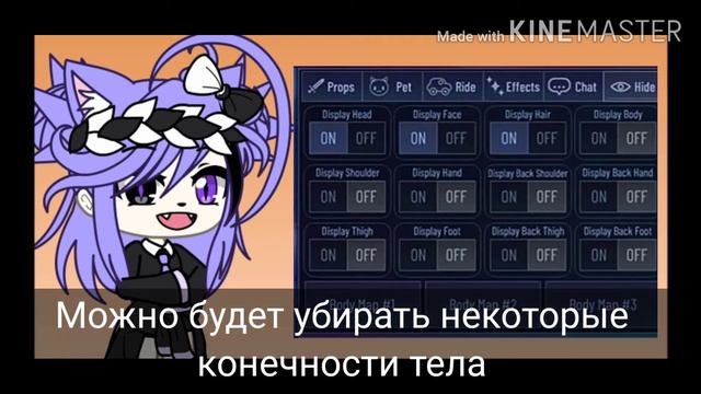 Дата выхода Гача Клуба+Маленькая часть что будет в гача клубе смотреть онлайн