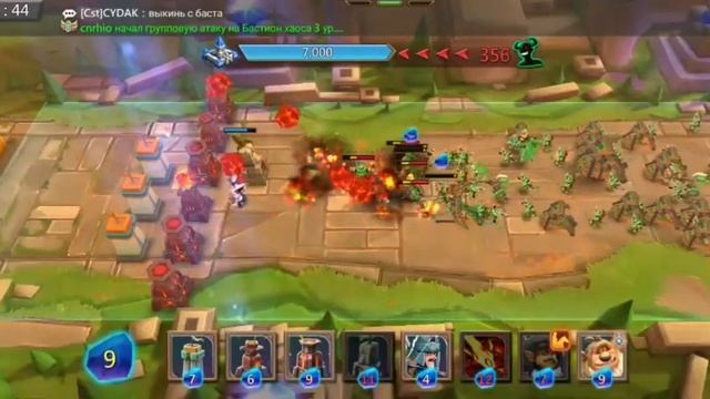 Грани. Глава 11 этап 13. смотреть онлайн