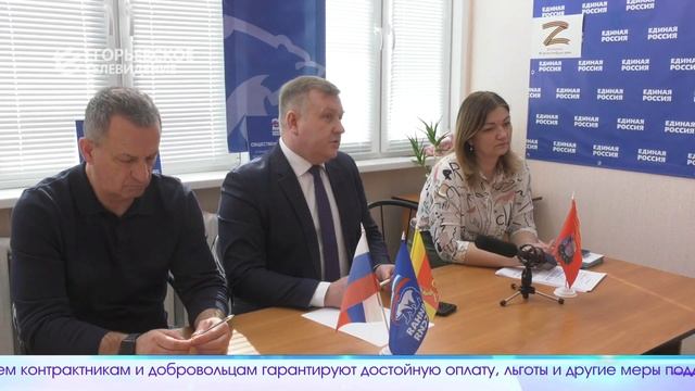 Егорьевск Сегодня 05.04.23 смотреть онлайн