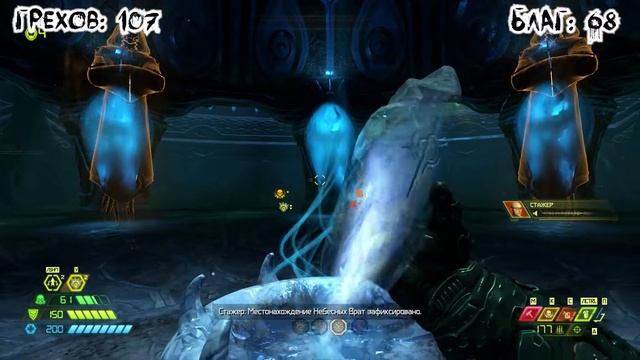 Все блага и грехи игры "Doom Eternal" (Часть 2) [Без мата] смотреть онлайн