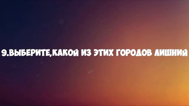 Сделай Это С Удовольствием