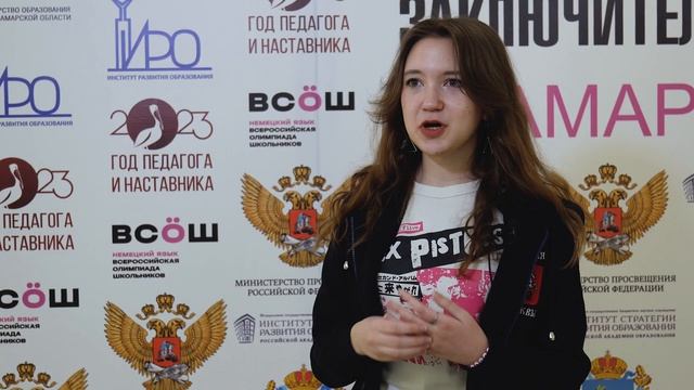 Закл по немецкому: закрытие смотреть онлайн