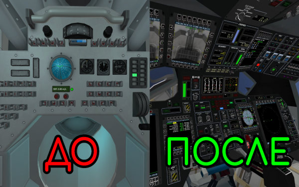 Секреты KSP