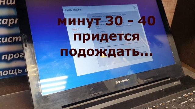 How to reset Lenovo G50 to factory settings. Как вернуть заводские настройки lenovo G50 смотреть онлайн
