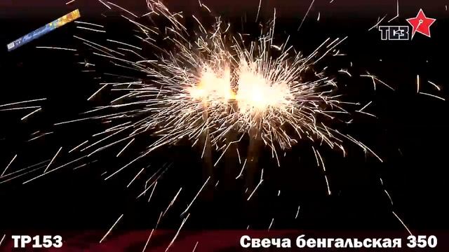 TP153.mp4 смотреть онлайн