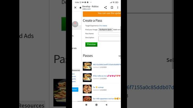 как создать геймпасс? ответ тут!💗 смотреть онлайн