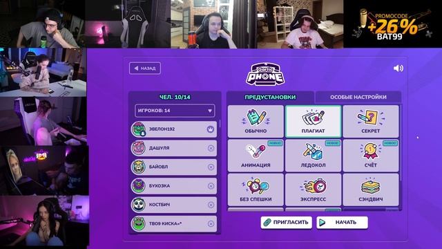 СЛОМАННЫЙ ТЕЛЕФОН С ФРИКАМИ! ЭВЕЛОН ЖОЖО ГЕНСУХА ФРУКТОЗКА МОКРИВСКИЙ ЮЕЧКА И ДРУГИЕ ИГРАЮТ! смотреть онлайн