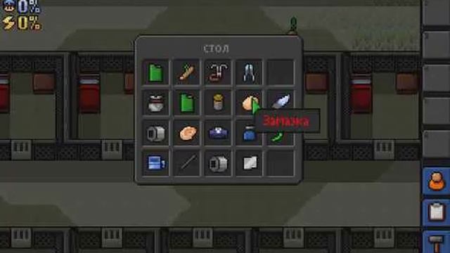 Как сбежать из тюрьмы camp epsilon в the escapists1!!! смотреть онлайн