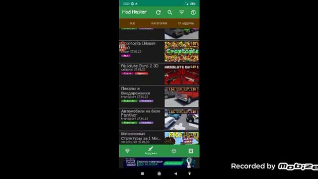 Показываю как скачать мод на шейдеры и реалистичную походку игрока в Minecraft 😱 смотреть онлайн