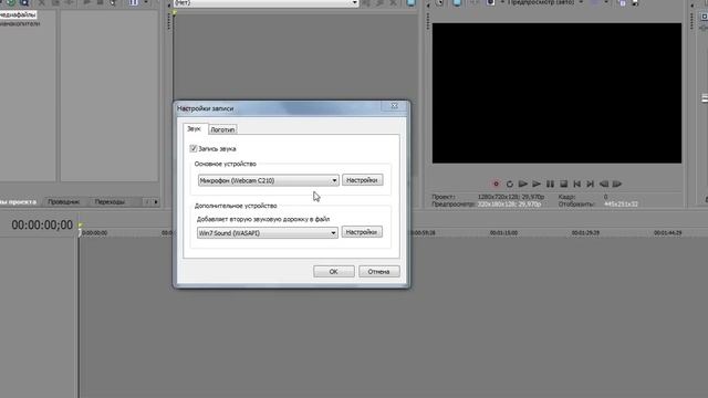 Описание некоторых проблем с программой bandicam. смотреть онлайн