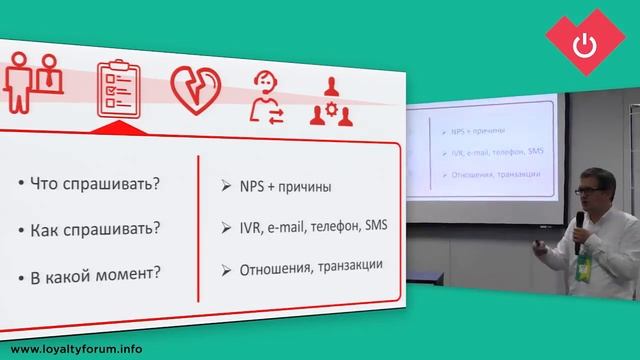 Управление клиентским опытом в сегменте B2B смотреть онлайн
