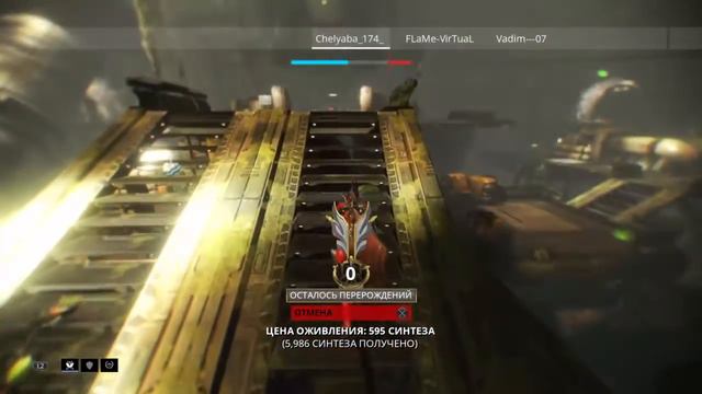 Warframe(без коментариев) смотреть онлайн