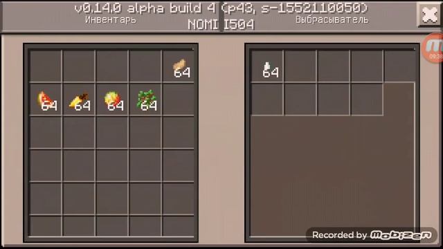 Автоматическая зелье варка.Смотреть при звуке на 100% смотреть онлайн