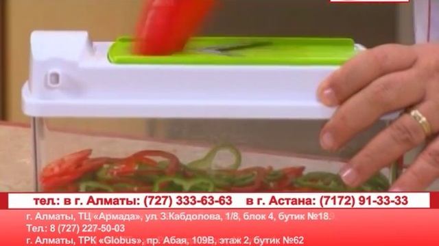 Овощерезка NICER DICER PLUS в Алматы и Казахстане смотреть онлайн