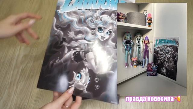 долгожданный ОБЗОР НА ЛАГУНУ БЛЮ РИЛ ДРАМА | reel drama lagoona blue unboxing смотреть онлайн